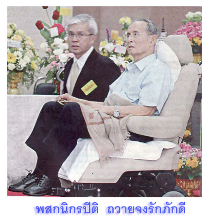 คลิ๊กที่ภาพ