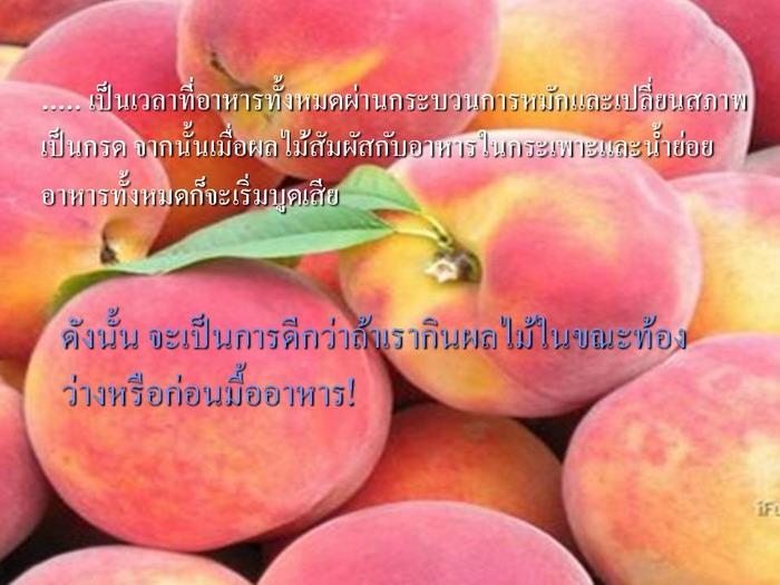 คลิ๊กที่ภาพ