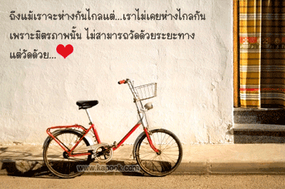 คลิ๊กที่ภาพ