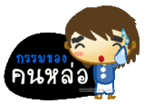 คลิ๊กที่ภาพ