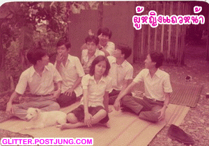 คลิ๊กที่ภาพ