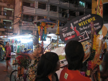 คลิ๊กที่ภาพ